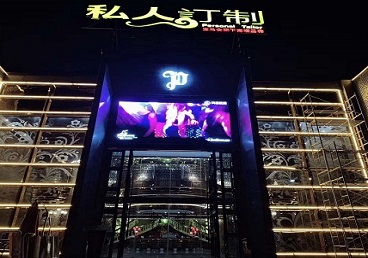 威海中低档荤素KTV少爷会所体验-私人定制KTV消费荤素点评