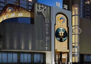 威海KTV荤台花场男公关服务好-银河国际KTV花场消费点评